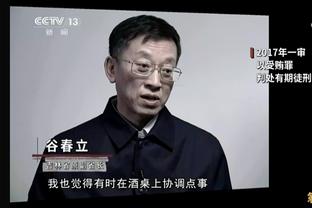 黄健翔：18强赛都无法打进的话，这是中国足球史无前例的最低点
